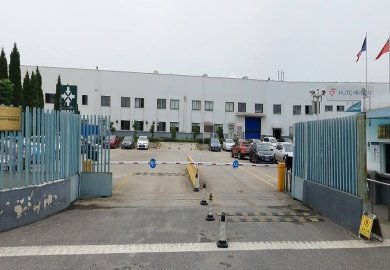 哈金森