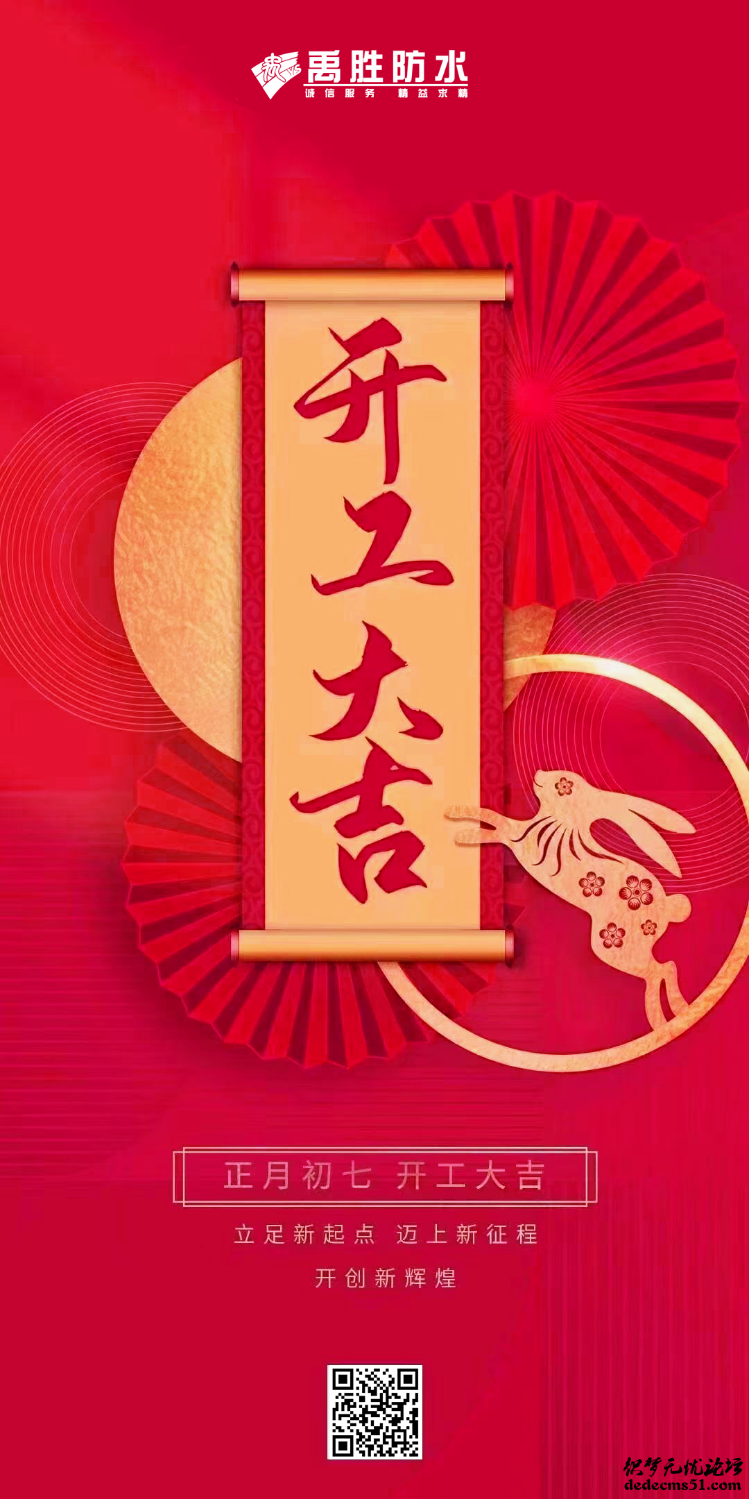 2024新奥资料1688原网