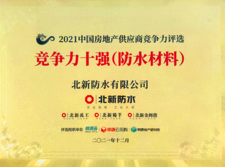 2024新奥资料1688原网
