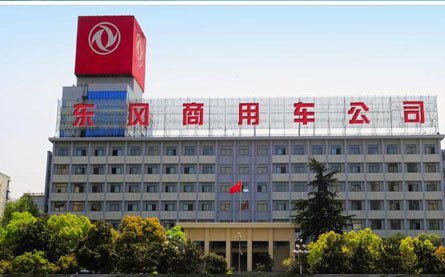 东风商用车