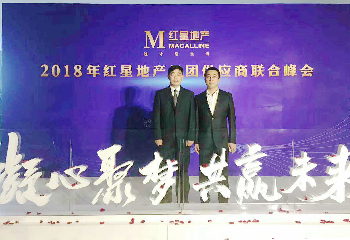 2024新奥资料1688原网