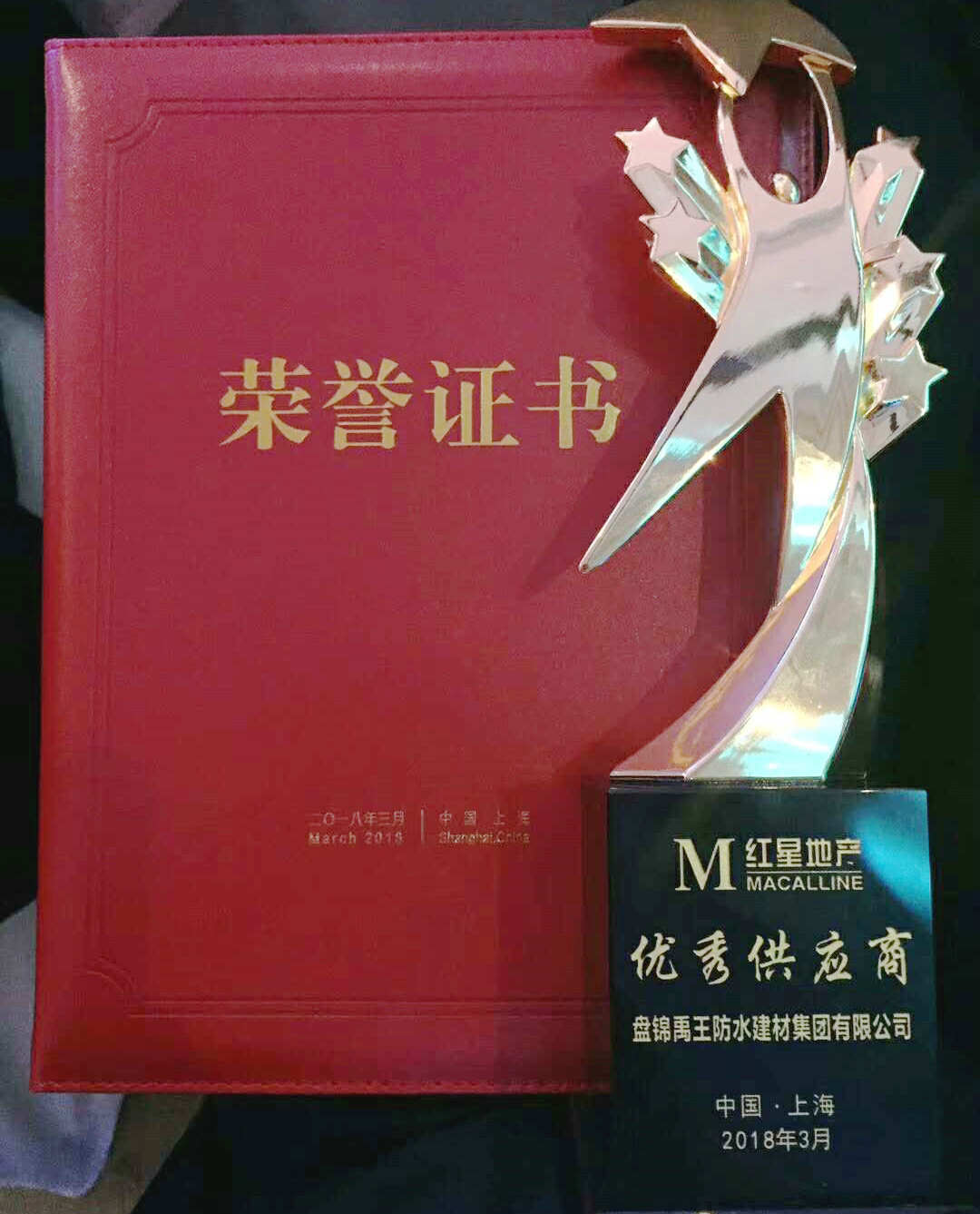 2024新奥资料1688原网