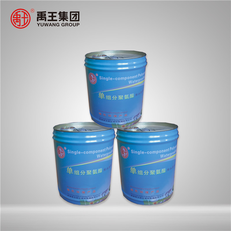 PUS-311单组分聚氨酯防水涂料