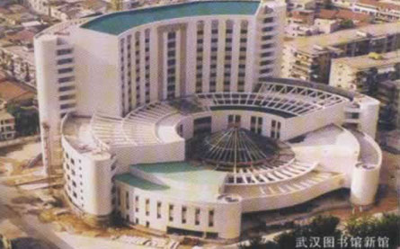 武汉市图书馆屋面