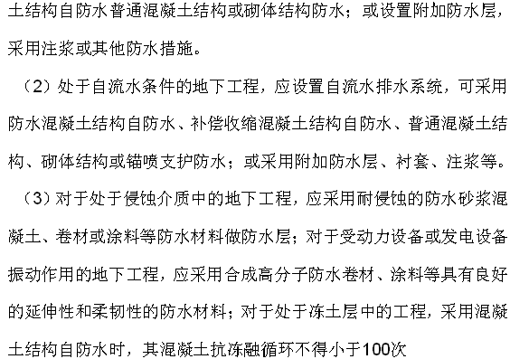 2024新奥资料1688原网