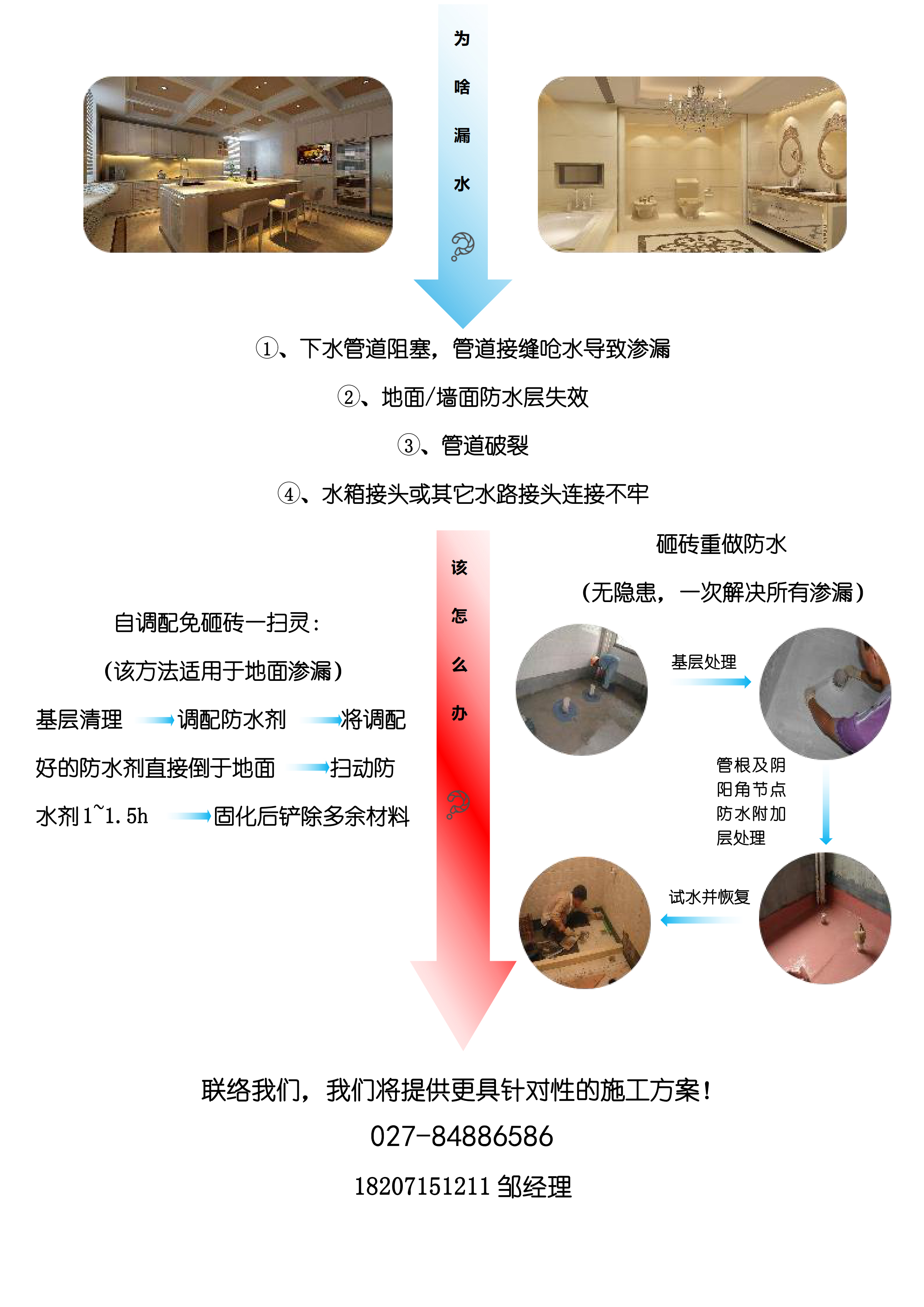 2024新奥资料1688原网