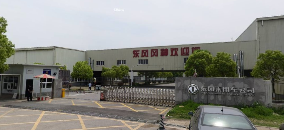 东风乘用车